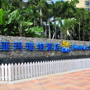 三亚玛瑞纳酒店 *** 三亚